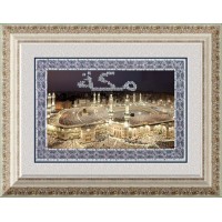 Набор для вышивания бисером Аль Харам. Мечеть Харам Бейт-Уллах в Мекке /097РВМ