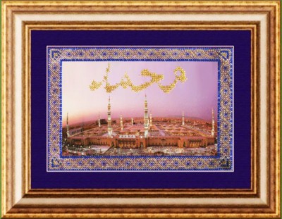 Набор для вышивания бисером Мечеть Пророка или Масджид аль-Набави в Мединев Медине
