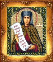 Набор для вышивания бисером Икона Святая Аполлинария (Полина) /234