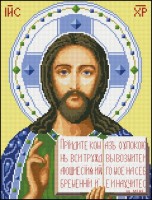 Схема для вышивания крестом Икона Христос Спаситель