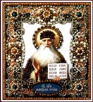 Набор для вышивания хрустальными бусинами и настоящими камнями икона Святой Максим /77-и-29