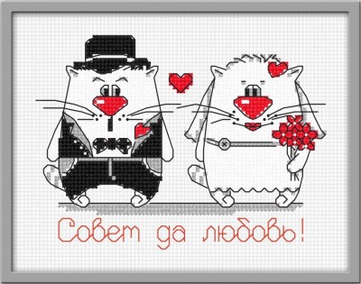 Набор для вышивания Кошачья свадьба