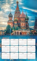 Набор для создания картины с алмазными стразами Храм Василия Блаженного (календарь)