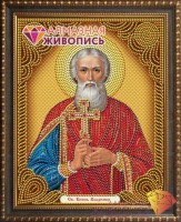Набор для изготовления картины стразами (алмазная мозаика-вышивка) Икона  Князь Владимир