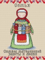 Набор для вышивания Славянский оберег. Семья /М-113