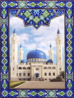 Майкопская мечеть /БГ-289