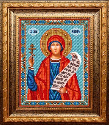 Икона Святая София (Софья)
