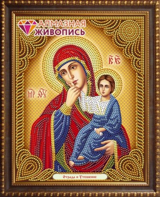 Икона Отрада и Утешение