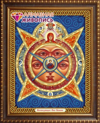 Икона Всевидящее Око Божие