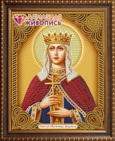 Икона Святая Мученица Людмила