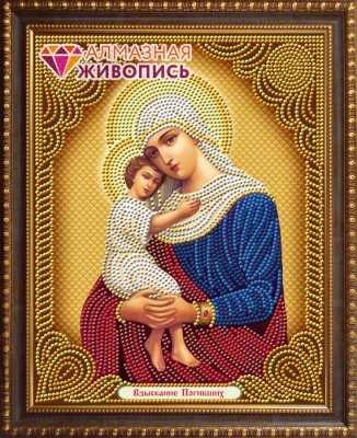 Икона Взыскание Погибших