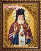 Икона Святитель Лука