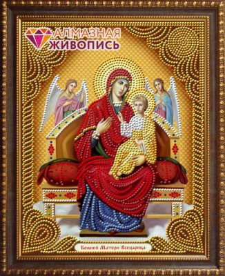 Икона Всецарица