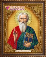 Икона Андрей Первозванный