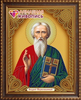 Икона Андрей Первозванный