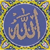 Имя Аллаха /РС-1978