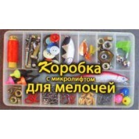 Коробка - органайзер для хранения фурнитуры с микролифтом  для мелочей, двухъярусная (цвет в ассортименте: малиновый, салатовый) /TRIVOL-4
