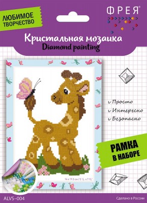 Жирафик