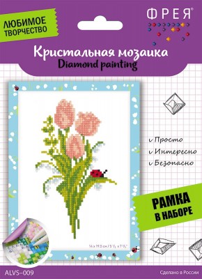 Тюльпаны