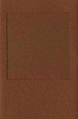 Открытка-паспарту с окошком - квадрат коричневый  (10x15 см)