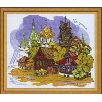 Набор для вышивания Кострома , по мотивам произведений Татьяны Мавриной /АС-0968