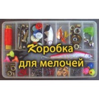 Коробка - органайзер для мелочей, двухъярусная (цвет в ассортименте: малиновый, прозрачный, салатовый) /TRIVOL-2