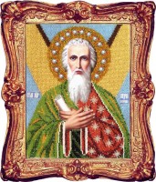 Набор для вышивания бисером Икона Святой апостол Андрей Первозванный /L-11