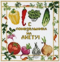 Набор для вышивания крестом На диету