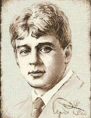 Набор для вышивания крестом С. Есенин