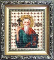 Икона святого апостола Андрея Первозванного /Б-1031