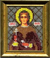 Набор для вышивания бисером Икона- миниатюра св. Любовь /МИ-21