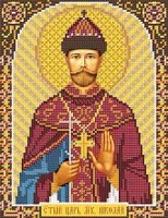 Набор для вышивания бисером Икона Св. Царь Мч. Николай