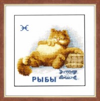 Набор для вышивания Знак зодиака Рыбы