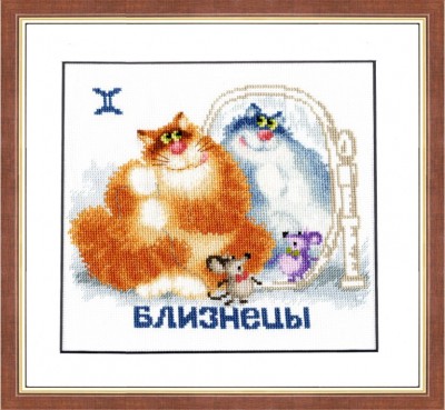 Набор для вышивания Знак зодиака Близнецы