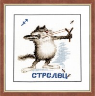 Набор для вышивания Знак зодиака Стрелец